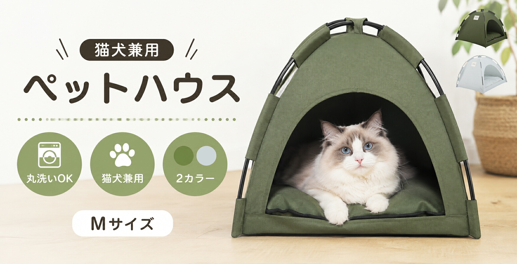 Smile Dayのペット用品